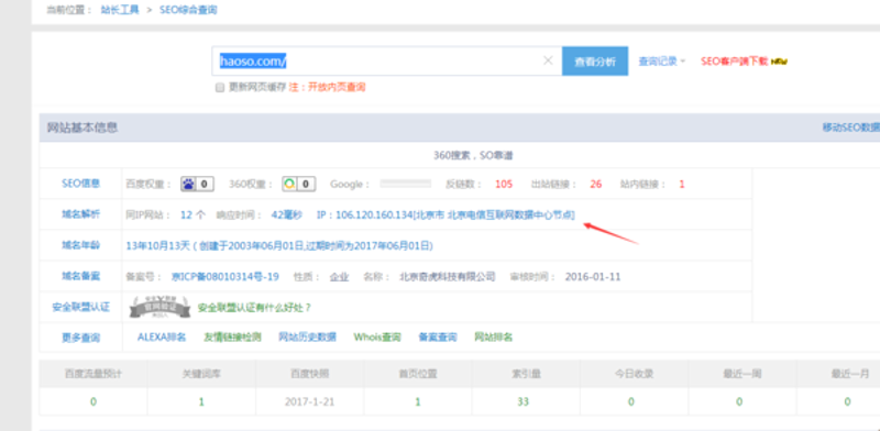 打造智能科技公司的网站：行动指南