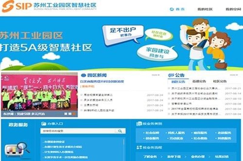 企业展示网站制作:如何打造吸引人的在线形象?